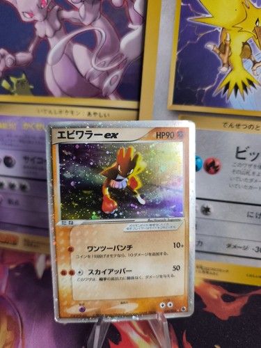 Carta pokemon card - pokemon, holo
