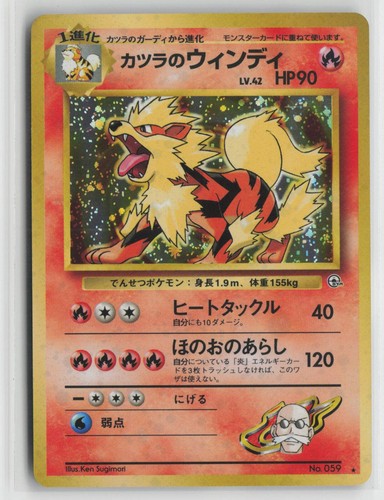 Blaine arcanine holo raro - arcanine,