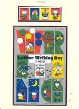 GIAPPONE 2000/2016 =