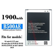 Batteria 3.8V 1900mAh B500AE