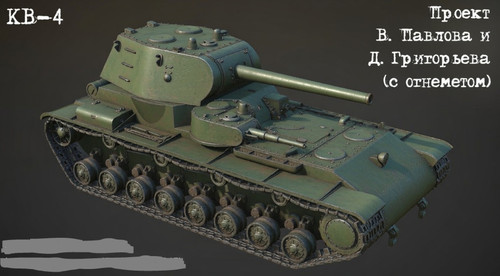 Ww2 russian 4 object - 1/72,