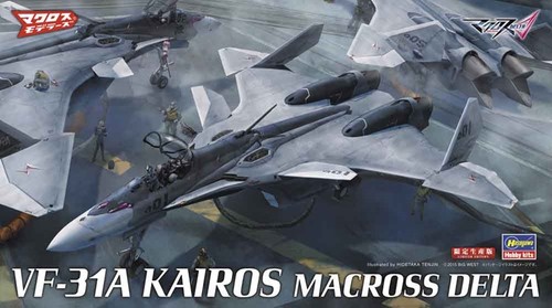 Hasegawa 65838 72 vf - -, 1/72