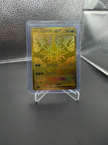 Mega darkrai mur - darkrai, ex