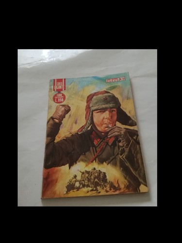 Eroica gigante del 1975 - gigante, 38