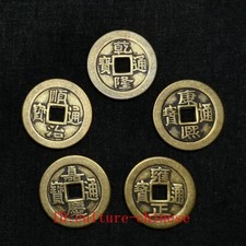 Collezione 5 Pezzi Moneta