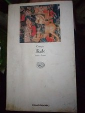 ILIADE DI OMERO con testo a fronte ed. Einaudi gli struzzi 1995