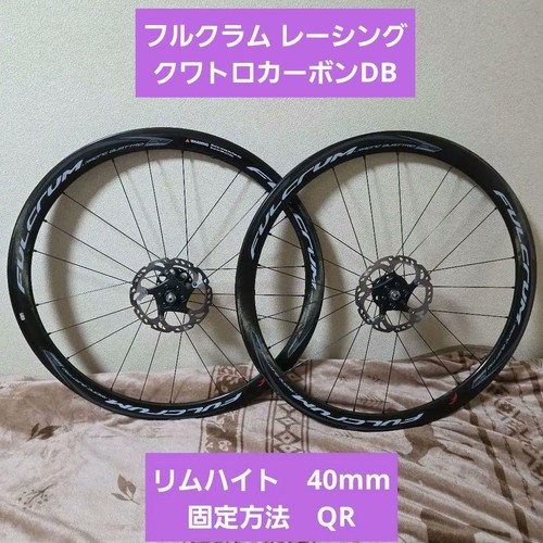 Set ruote anteriori - , e