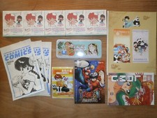 Lot Goodies Manga - RUMIKO