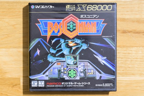 Videogioco bosconiano per - videogioco,