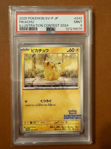 Psa9 2025 pikachu - 2025, illustration