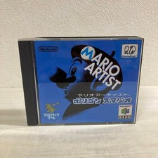 Nintendo 64DD Mario Artist