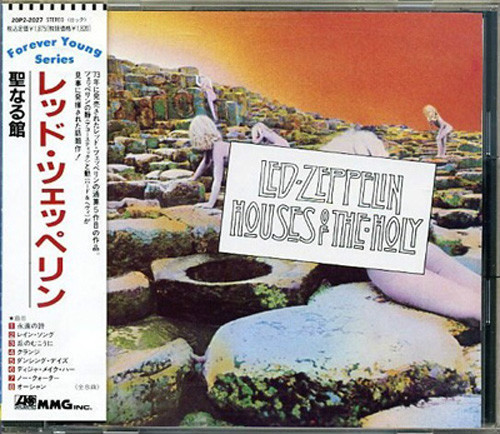 Led zeppelin houses - of, the