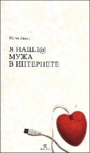 Libri lucky julia - -, ho