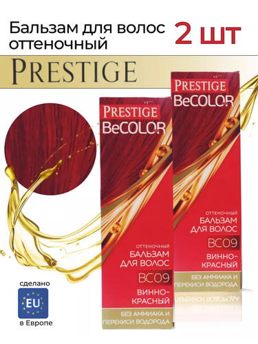 Balsamo colorante semipermane