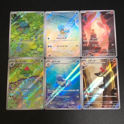 Bulbasaur charmander squirtle - bulbasaur,