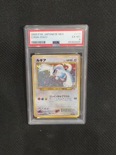 Pokemon PSA 6 Lugia #249 Holo Neo Genesis Japanese