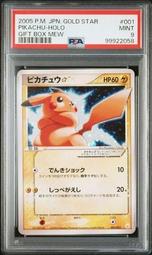Pokemon pikachu gold star holo - pikachu,