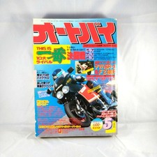 Rivista Moto Giapponese