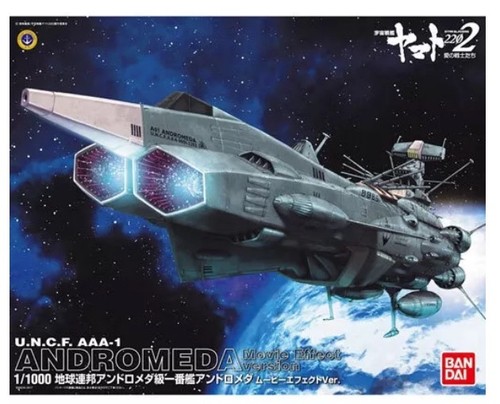 Corazzata spaziale yamato - corazzata,