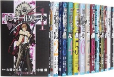 Nuovissimo! DEATH NOTE manga