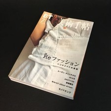 Libro D'Arte Handmade