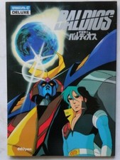 BALDIOS ART BOOK ROMAN ALBUM ANIME JAPAN SPACE WARRIOR ROBOT CHOGOKIN ART CEL OF