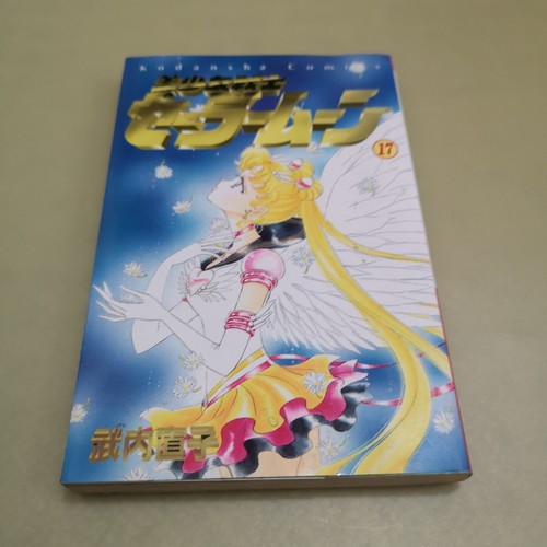 Sailor moon vol - manga, book