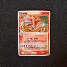 Gyarados gold star - gyarados,