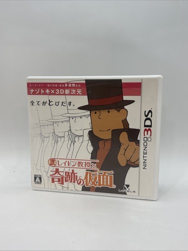 Gioco professor layton la - gioco,