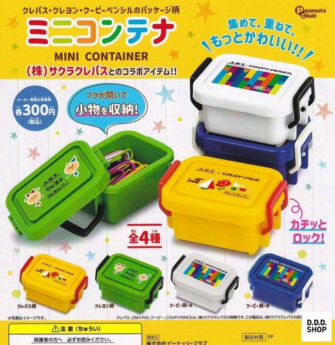 Sakura crepas mini container - sakura,