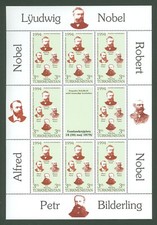 Foglio MNH grande formato M55