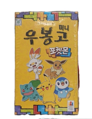 3set ubongo mini pokemon - mini,