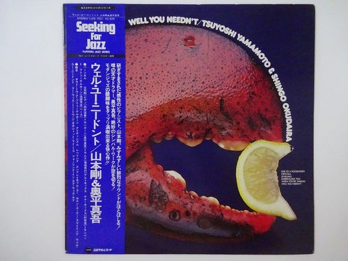 Tsuyoshi yamamoto shingo - shingo, ~