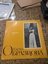 ELENA OBRAZTSOVA Mezzo-Soprano