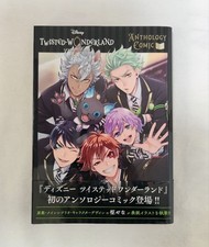 Twisted wonderland anthology - wonderland,