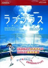 Guida strategica NDS Love Game