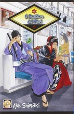 Libri Sentiero Dei Fiori (Il)