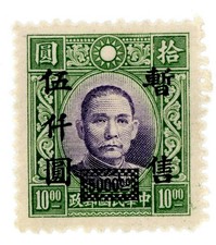 Cina centrale 1943 giappone - centrale,