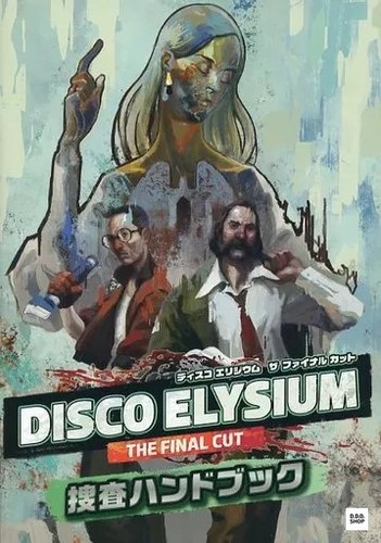 Disco elysium the final cut - disco,