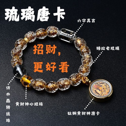 Bracciale thangka perline - bracciale,