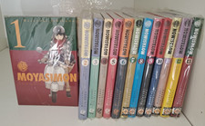 MOYASIMON 1/13 collezione COMPLETA OTTIMA prima edizione 1 Ed slam dunk