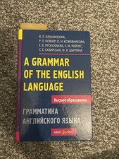 grammar for english language