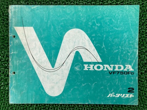 Honda vf750f lista - vf750f,