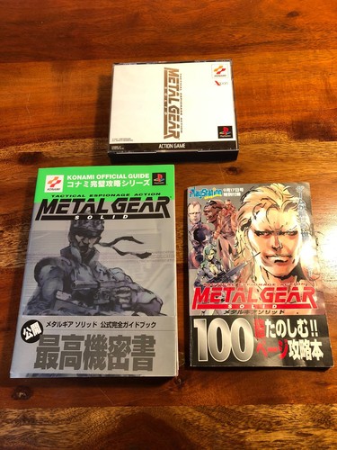Metal gear solid - metal,