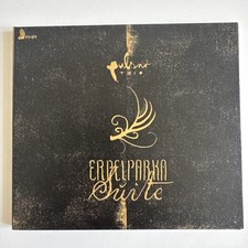 Pulsar Trio - Erpelparka Suite 2012