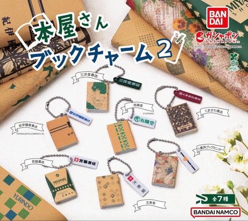 Libreria book charm bandai - book, 2