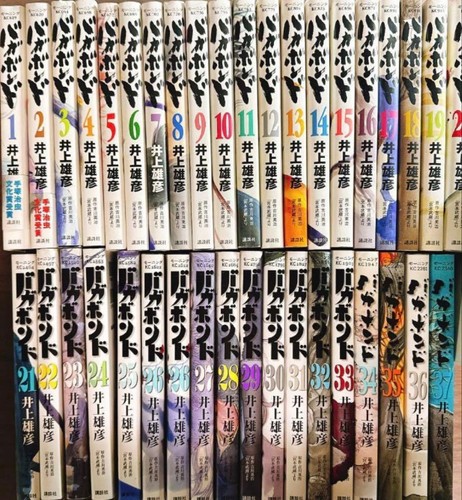 Vagabond set completo - , 37