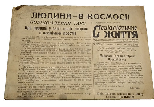 Giornale sovietico vintage