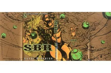 Steel ball run - ball, 2