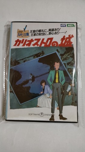 Lupin the 3rd - 3rd, and